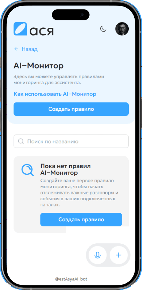 Пример интерфейса